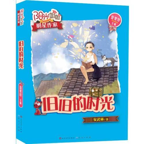 芭比的大学之旅