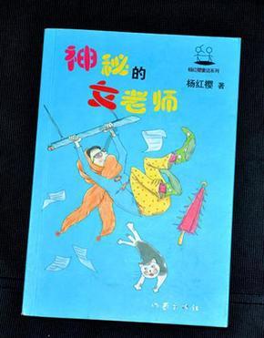 吸血鬼的谜语