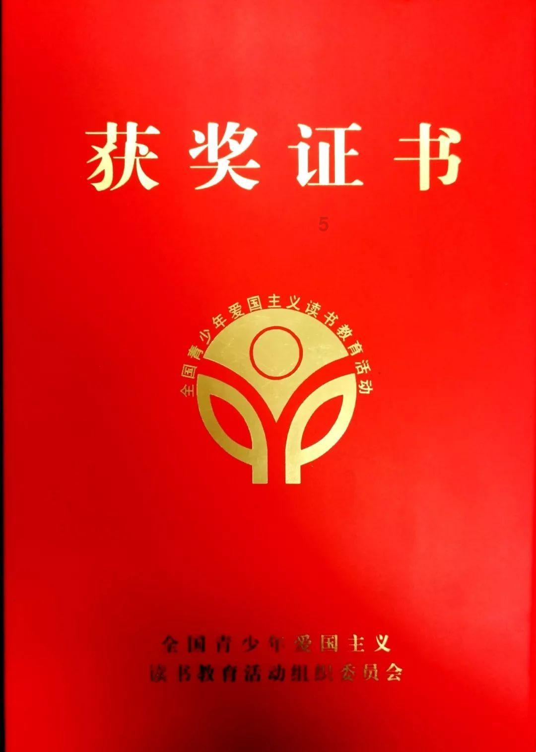 森林之神萨梯