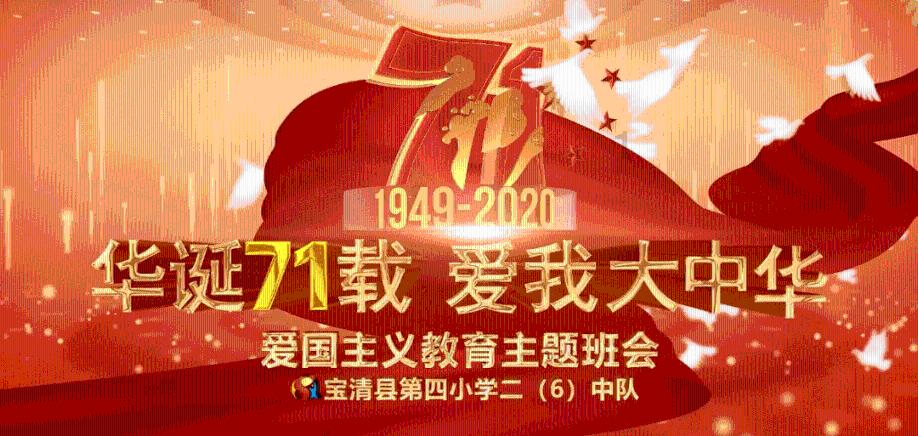 召唤神龙万宁版祖龙