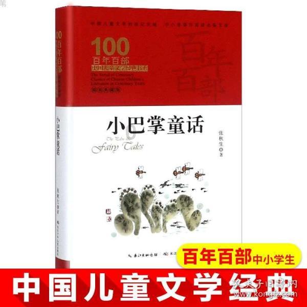 大猩猩库巴